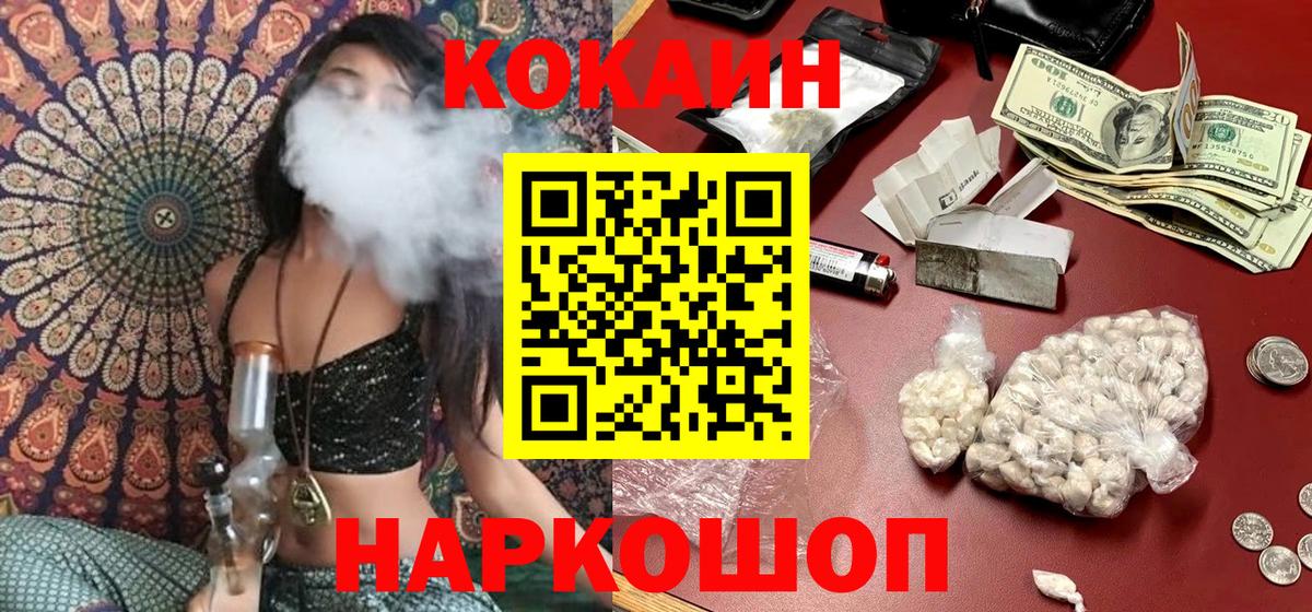 Рязань  Cocaine VHQ  КОКАИН Боливия  КОКАИН  Вход с VPN 