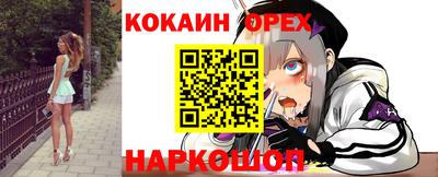 гашиш Вязьма