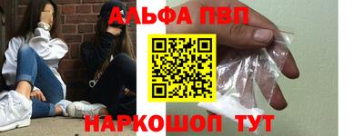 гашиш Вязьма
