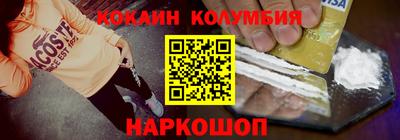 гашиш Вязьма