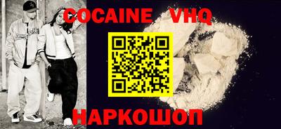 spice Вязники