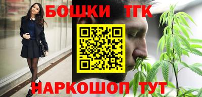 гашиш Вязьма