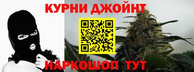 гашиш Вязьма