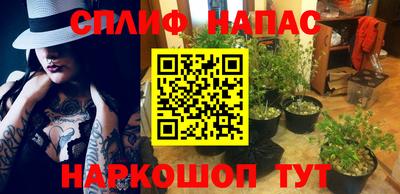 гашиш Вязьма