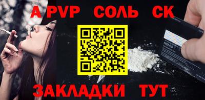apvp Вышний Волочёк