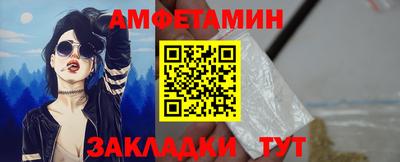 spice Вязники