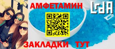 spice Вязники