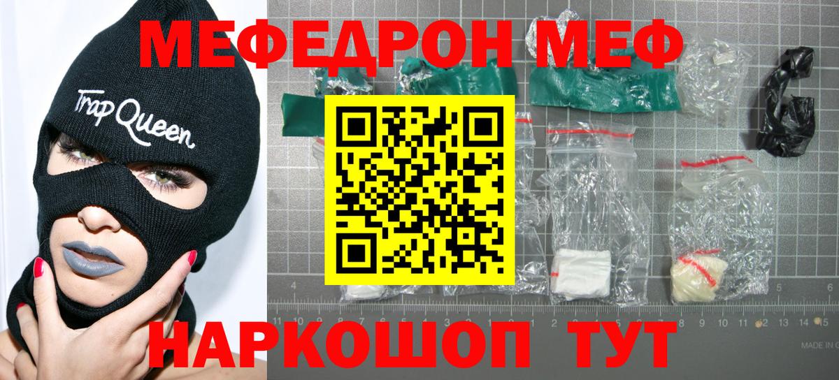 Мефедрон   АМФЕТАМИН кристаллы  COCAIN  Рязань  Вход с VPN  APVP СК   Героин  Меф  MDMA  ГАШИШ  Каннабис 