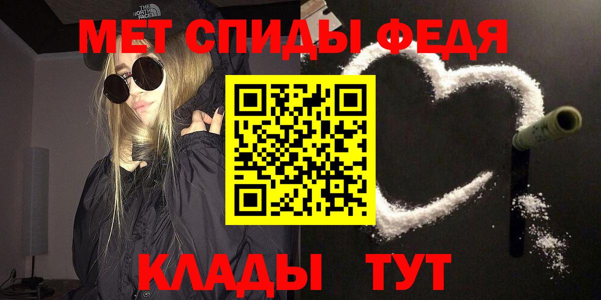Первитин винт  Метамфетамин  Первитин винт  Рязань  Вход с VPN 
